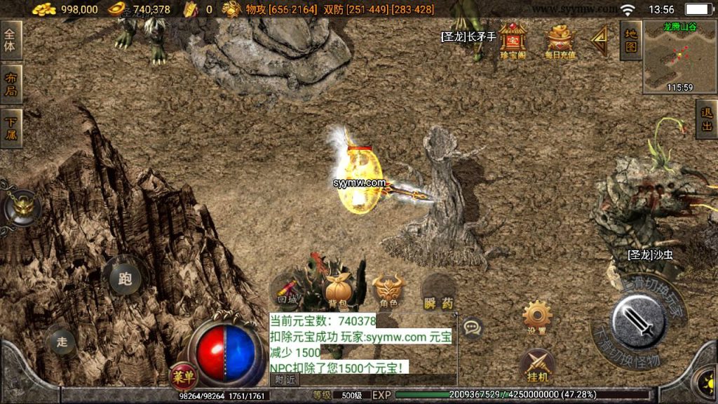 20241109191733422-MuMu20230829135747_syymw.com_