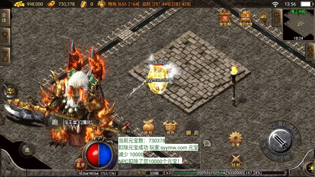 20241109191734415-MuMu20230829135802_syymw.com_