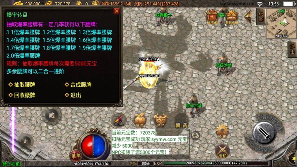 20241109191759669-MuMu20230829135827_syymw.com_