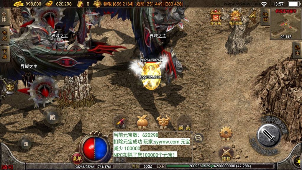 20241109191827157-MuMu20230829135857_syymw.com_