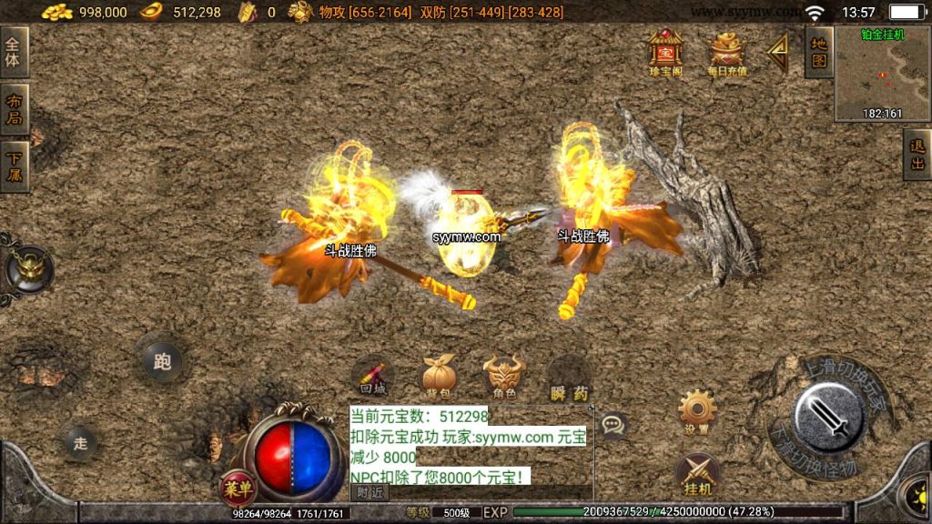 20241109191830785-MuMu20230829135925_syymw.com_