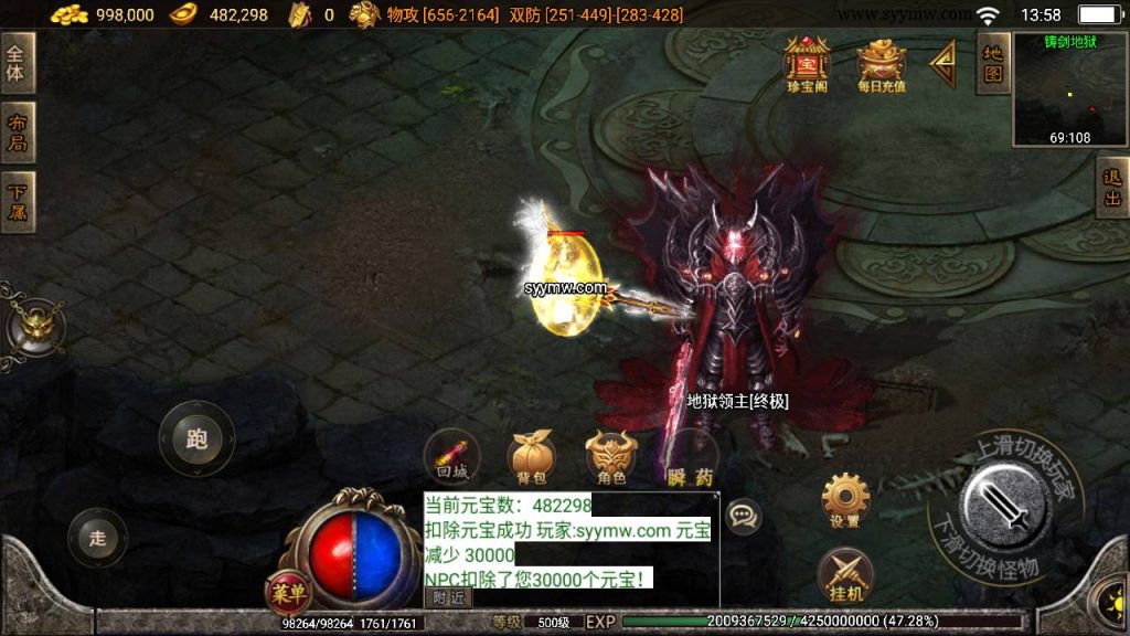 20241109191833195-MuMu20230829135937_syymw.com_