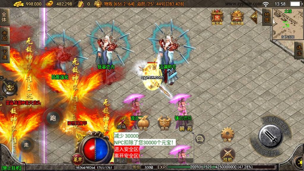 20241109191836271-MuMu20230829135955_syymw.com_