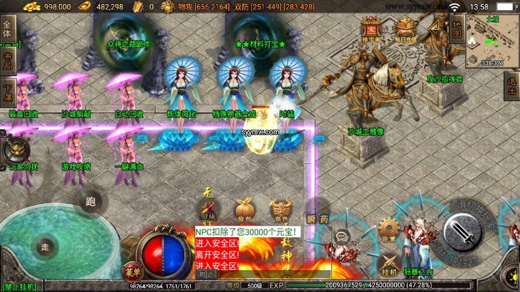 20241109191841451-MuMu20230829140018_syymw.com_