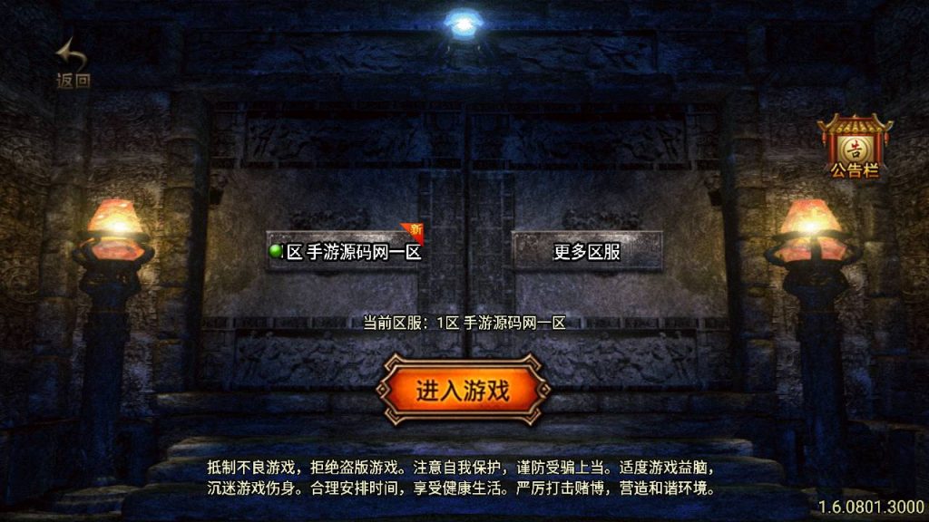 20241109195632906-MuMu20230829141512_syymw.com_