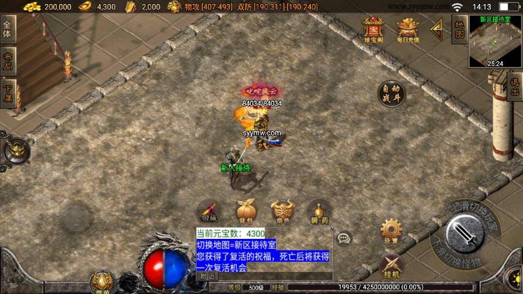 20241109195633568-MuMu20230829141530_syymw.com_