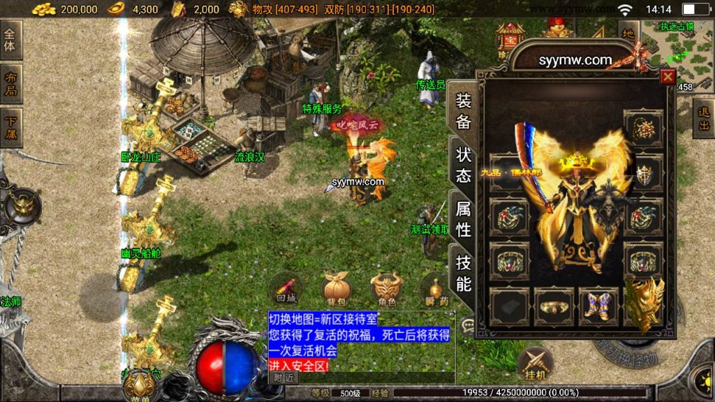 20241109195636138-MuMu20230829141537_syymw.com_