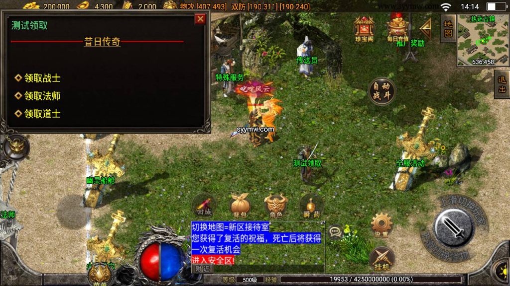 20241109195639587-MuMu20230829141548_syymw.com_