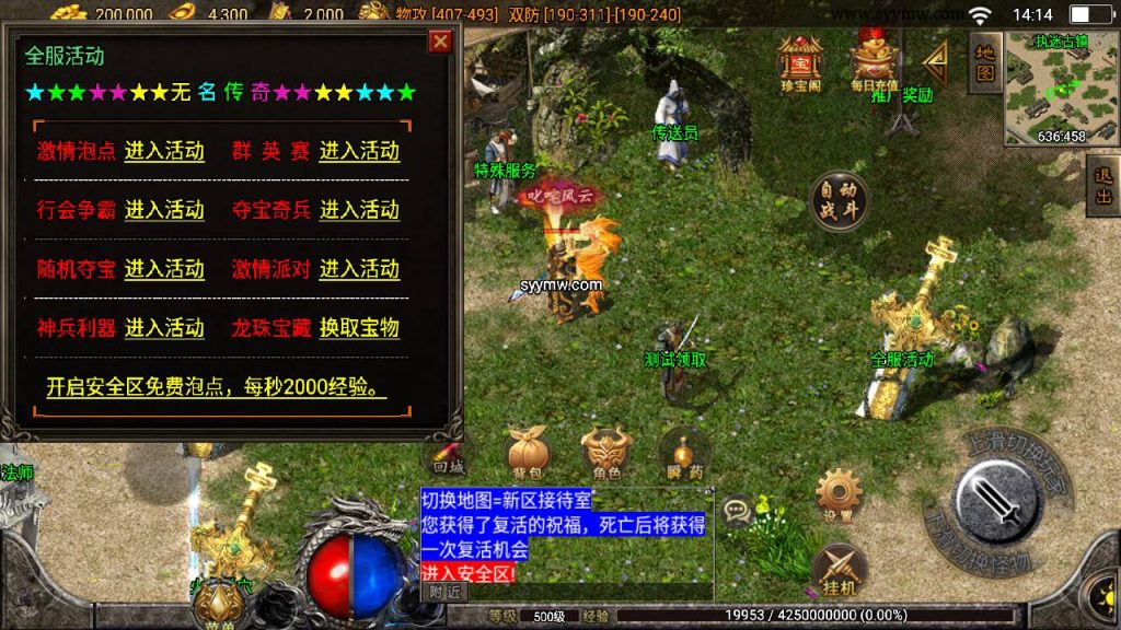 20241109195639824-MuMu20230829141542_syymw.com_