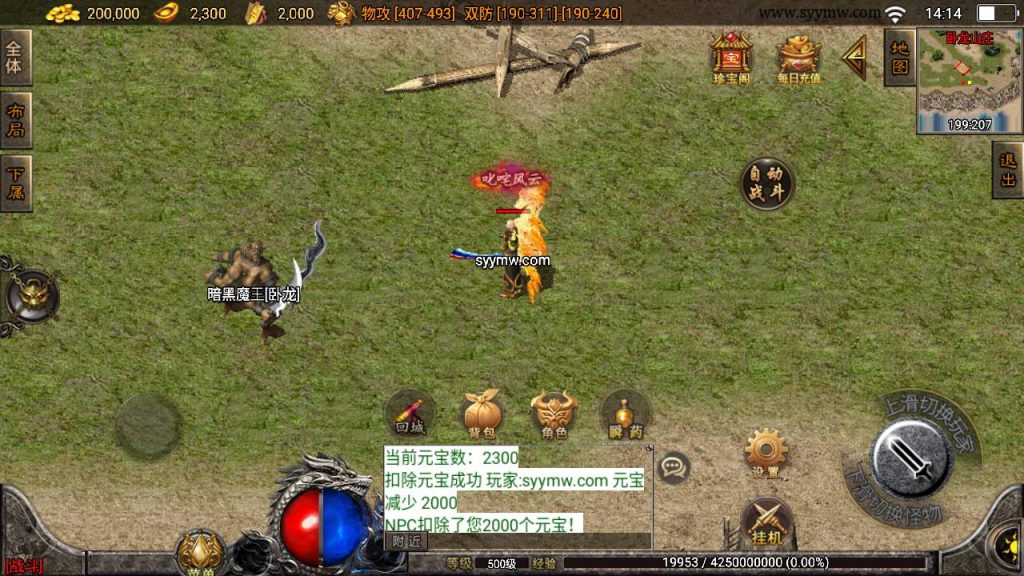 20241109195641477-MuMu20230829141555_syymw.com_