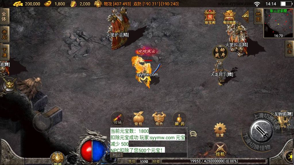 20241109195642727-MuMu20230829141602_syymw.com_