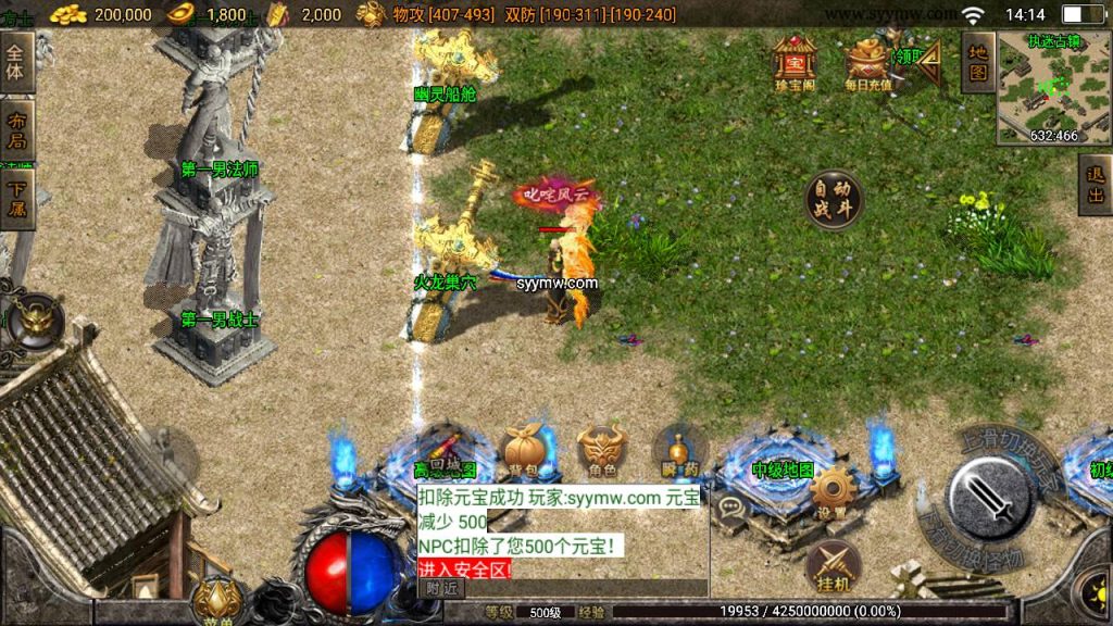 20241109195645420-MuMu20230829141607_syymw.com_