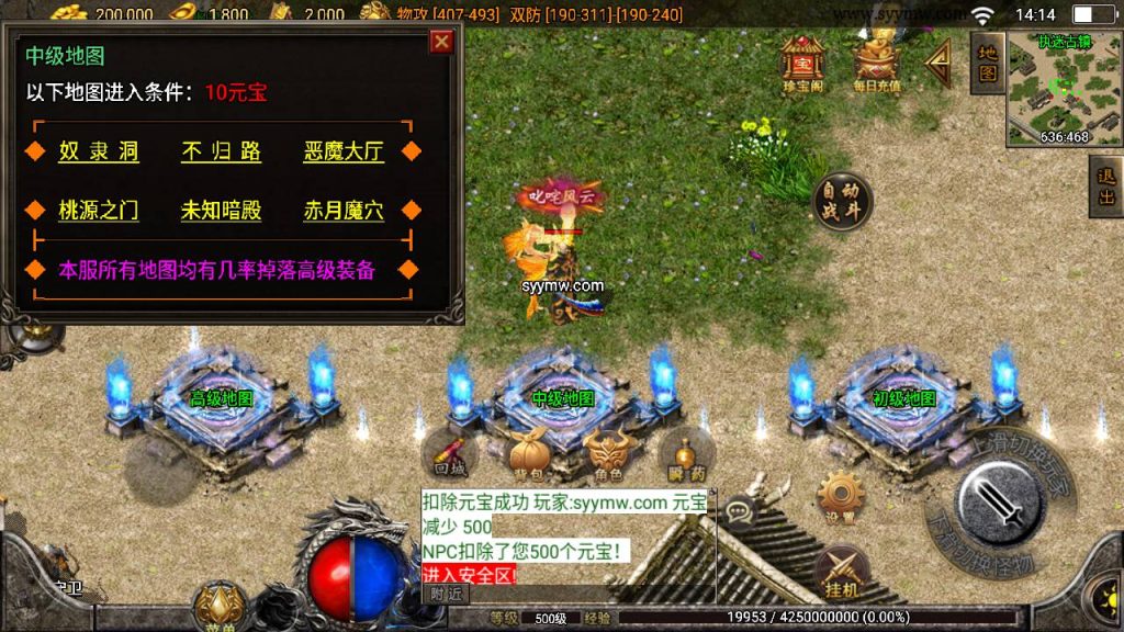 20241109195647168-MuMu20230829141612_syymw.com_