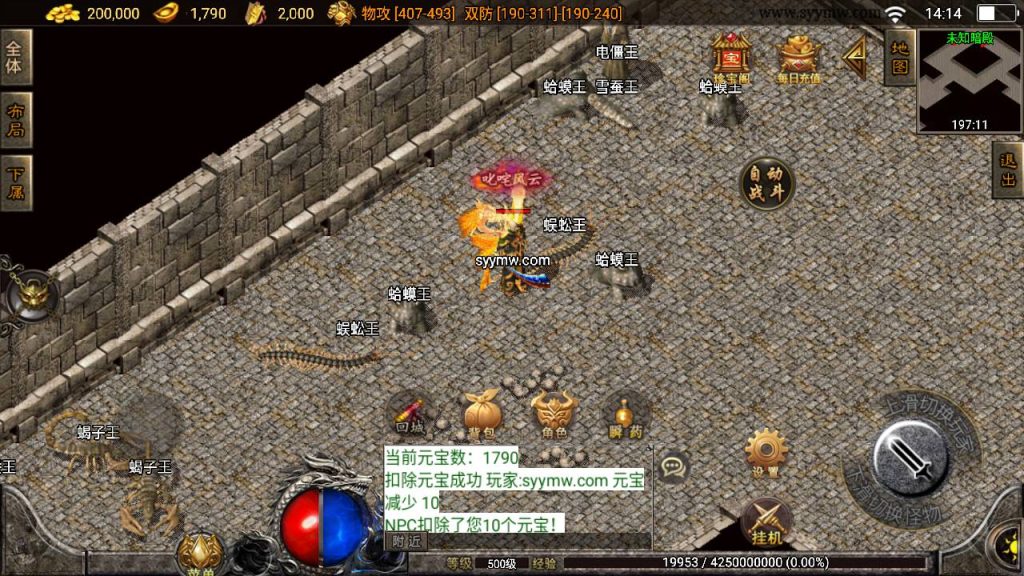 20241109195650973-MuMu20230829141616_syymw.com_