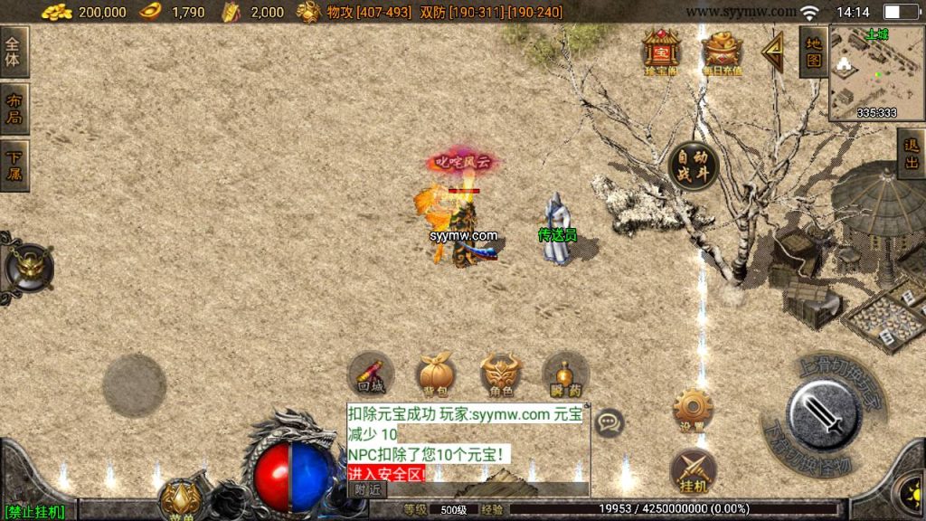 20241109195653185-MuMu20230829141629_syymw.com_