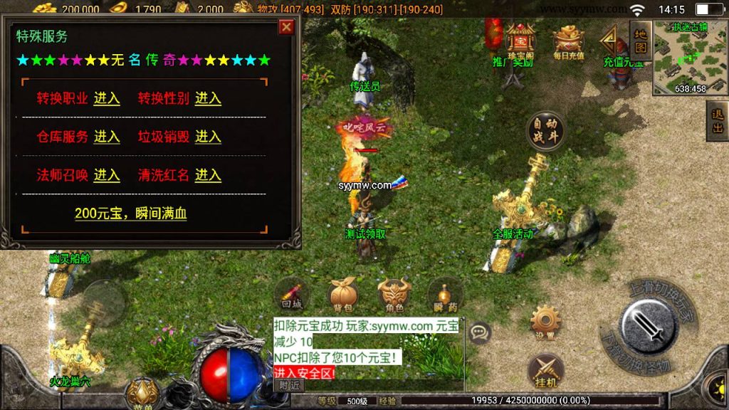 20241109195658885-MuMu20230829141635_syymw.com_