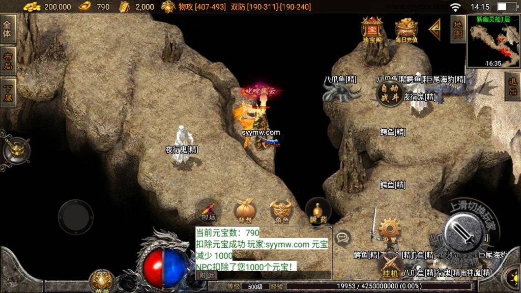 20241109195734686-MuMu20230829141650_syymw.com_