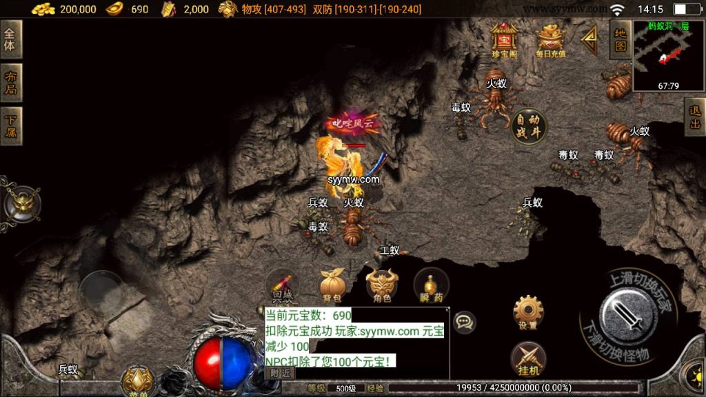 20241109195744720-MuMu20230829141702_syymw.com_