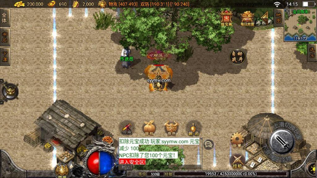 20241109195750505-MuMu20230829141722_syymw.com_