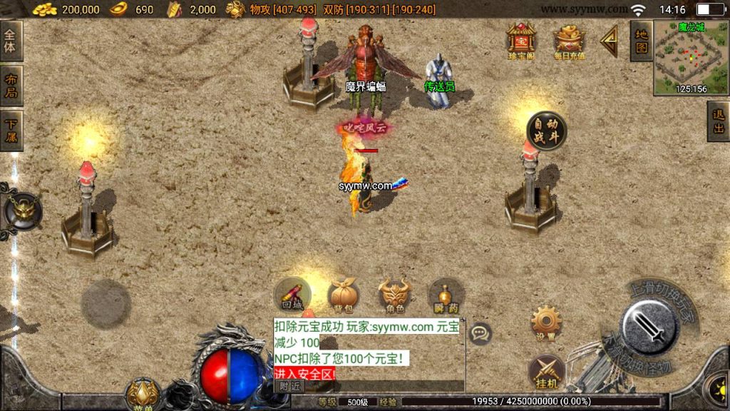 20241109195752969-MuMu20230829141737_syymw.com_