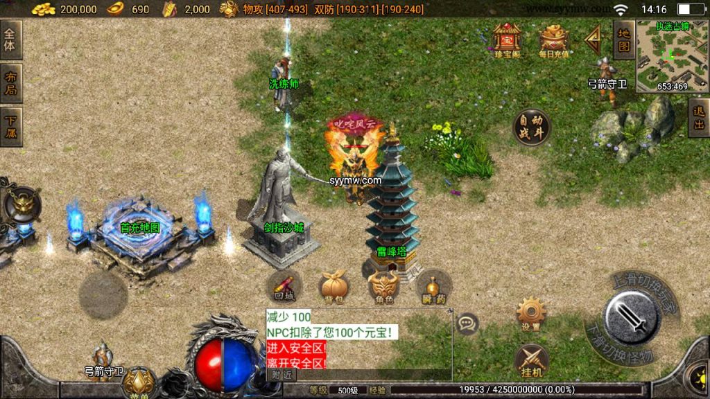 20241109195758389-MuMu20230829141754_syymw.com_