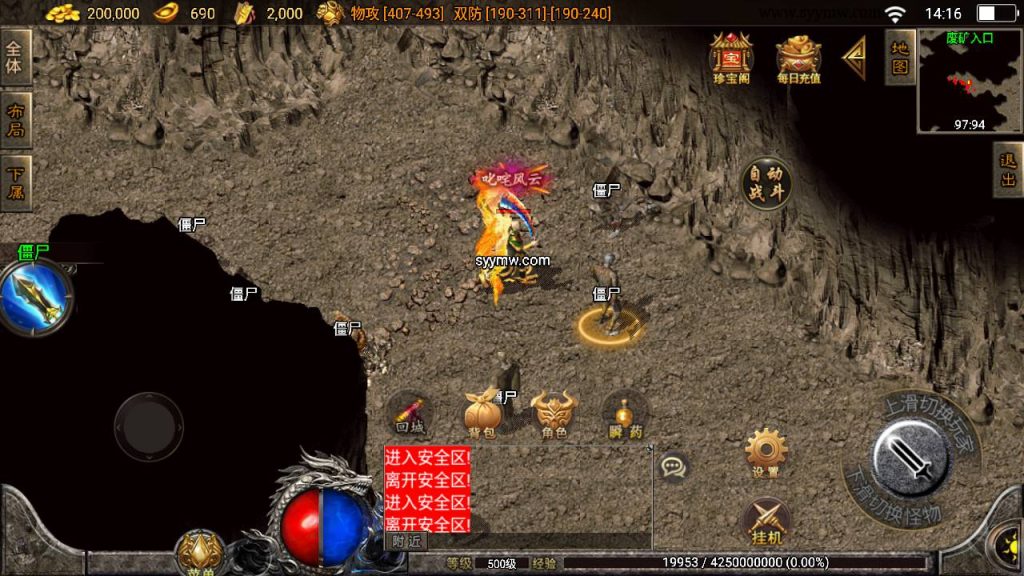 20241109195803662-MuMu20230829141810_syymw.com_