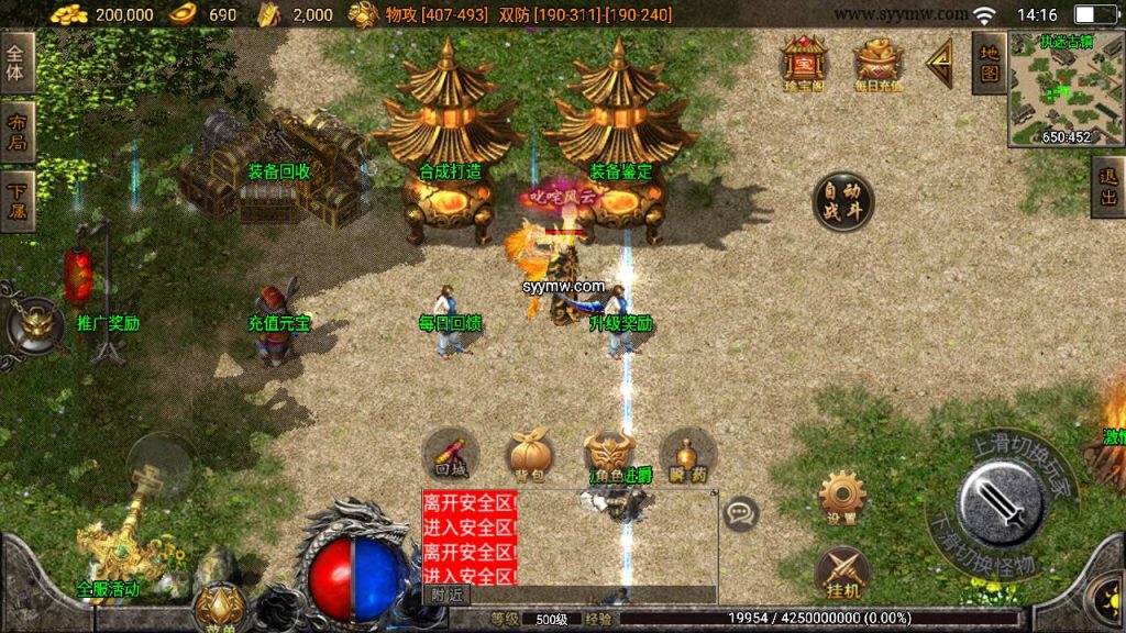 20241109195808625-MuMu20230829141821_syymw.com_