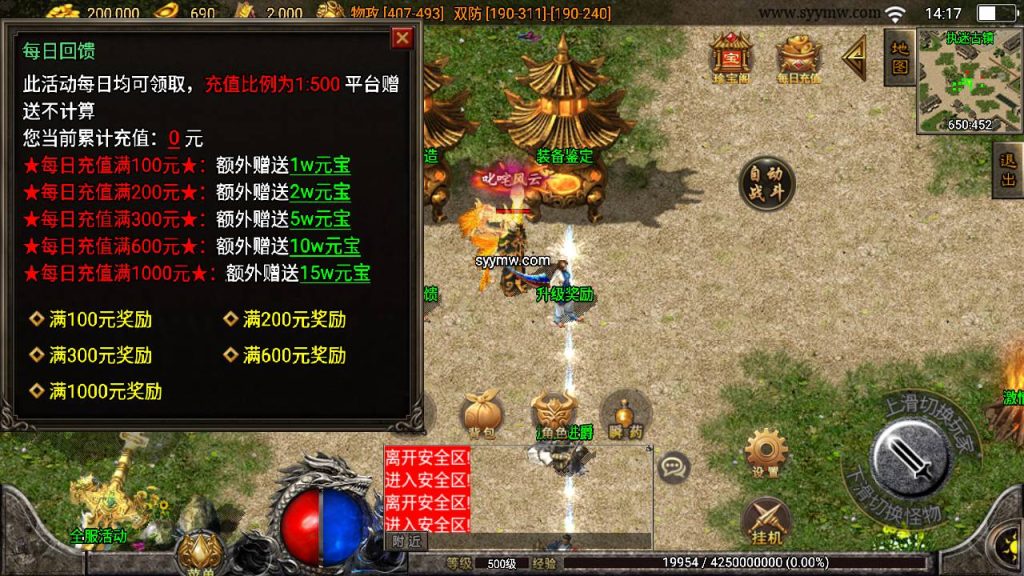 20241109195820466-MuMu20230829141836_syymw.com_