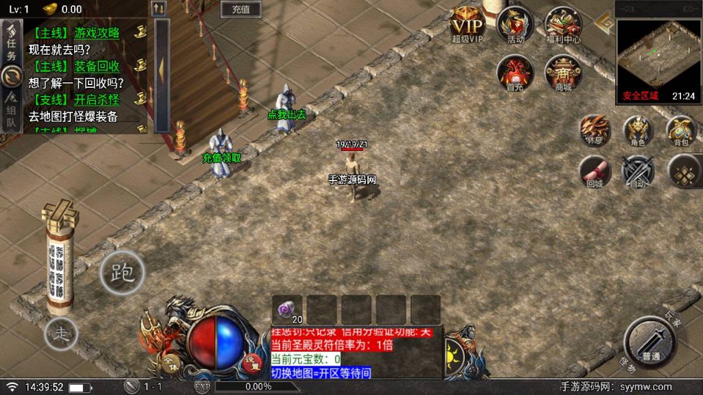 20241109200033370-MuMu20230829144127_syymw.com_