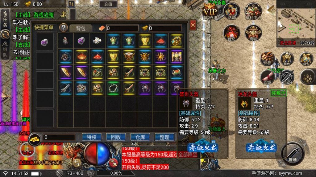 20241109200039127-MuMu20230829145327_syymw.com_