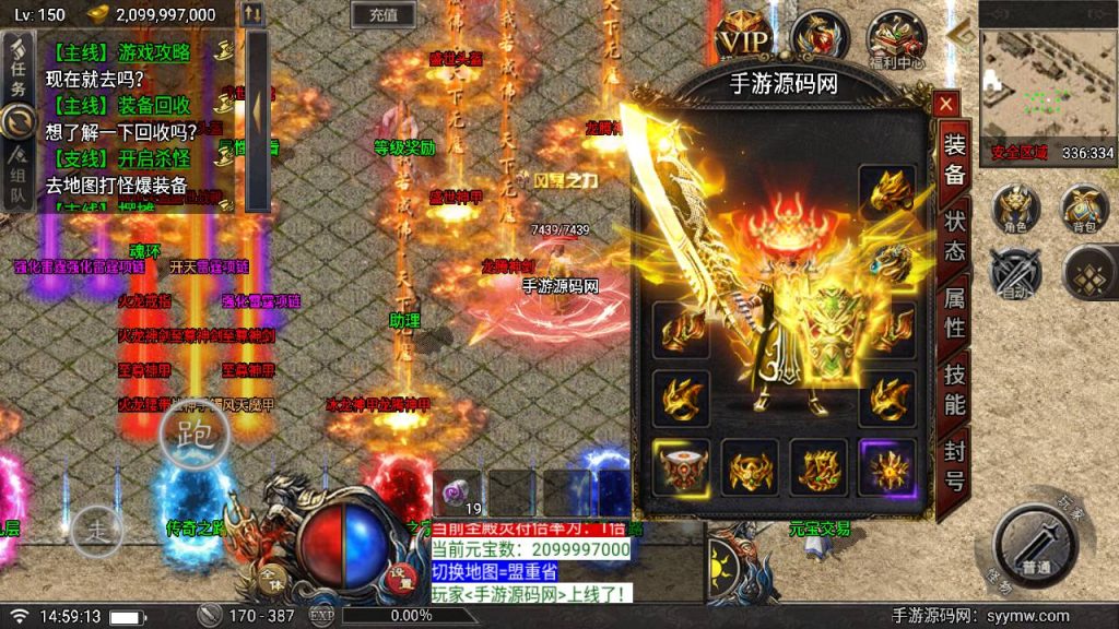 20241109200049474-MuMu20230829145912_syymw.com_