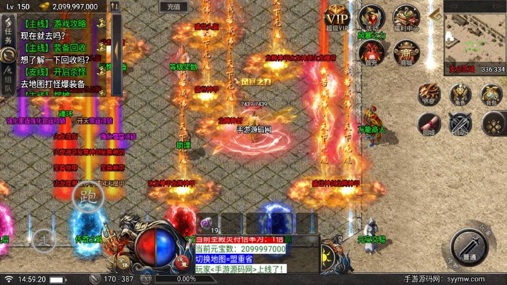 20241109200051684-MuMu20230829145920_syymw.com_