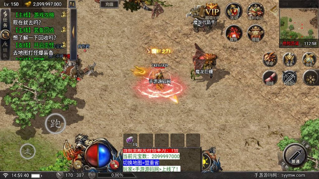 20241109200055320-MuMu20230829145940_syymw.com_