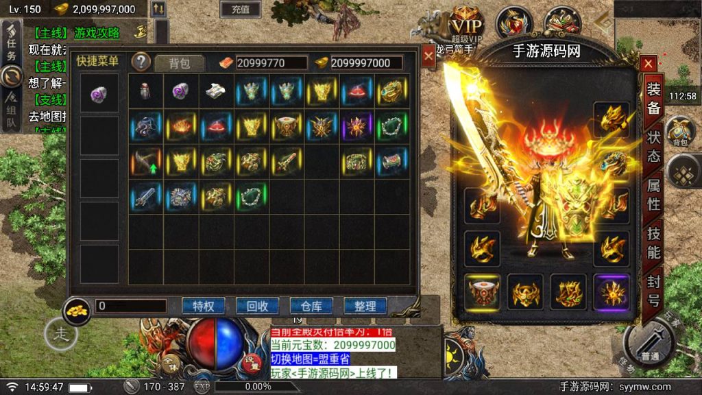 20241109200056260-MuMu20230829145946_syymw.com_