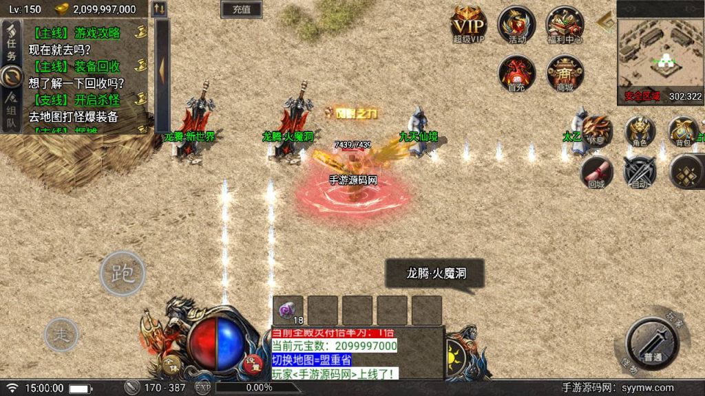 20241109200101335-MuMu20230829150000_syymw.com_