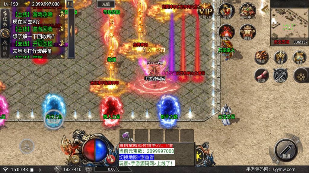 20241109200107386-MuMu20230829150043_syymw.com_