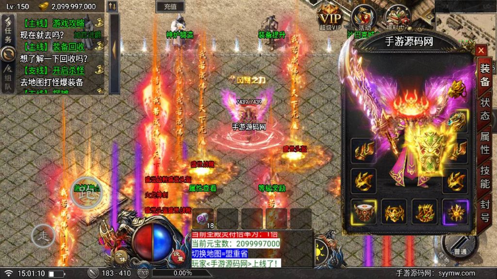 20241109200126820-MuMu20230829150109_syymw.com_