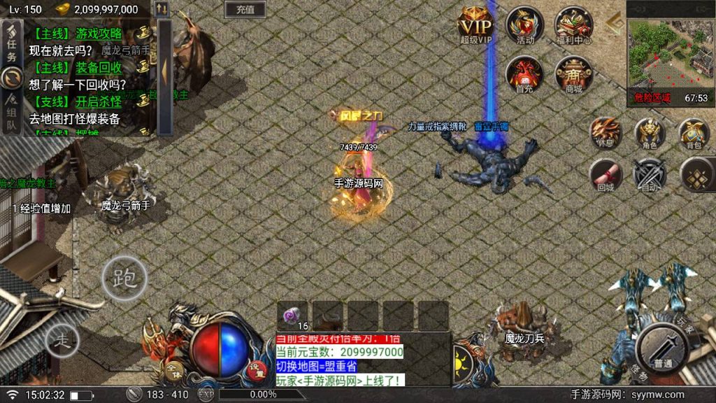 20241109200157630-MuMu20230829150232_syymw.com_