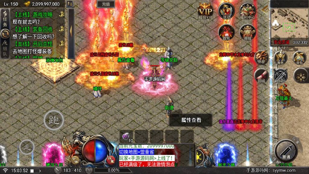 20241109200201574-MuMu20230829150351_syymw.com_