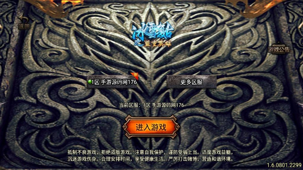 20241109200458443-MuMu20230830152913_syymw.com_