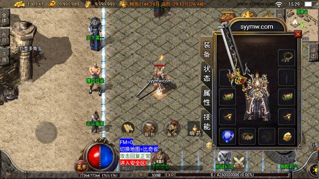 20241109200500724-MuMu20230830152936_syymw.com_