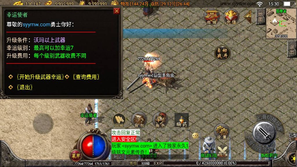 20241109200513390-MuMu20230830152958_syymw.com_