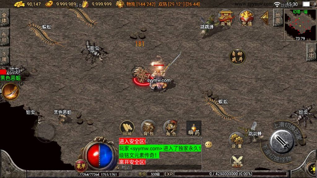 20241109200525475-MuMu20230830153012_syymw.com_