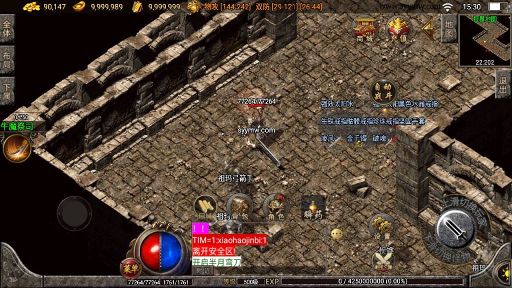 20241109200600170-MuMu20230830153054_syymw.com_