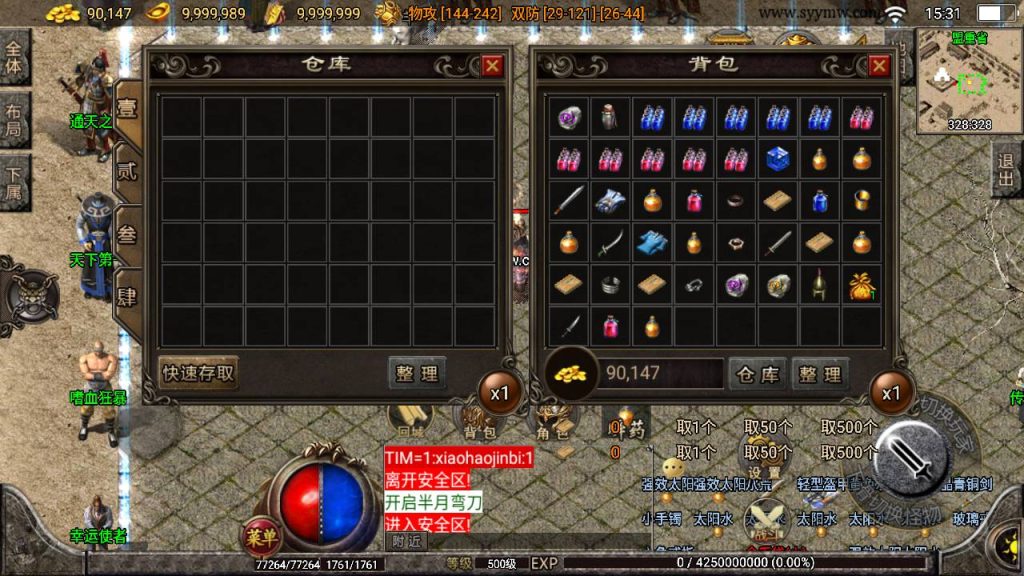 20241109200619809-MuMu20230830153100_syymw.com_