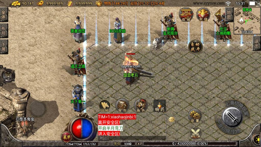 20241109200626120-MuMu20230830153118_syymw.com_