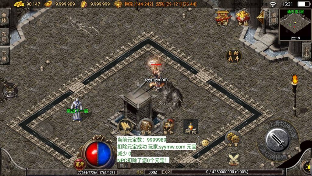 20241109200641748-MuMu20230830153128_syymw.com_