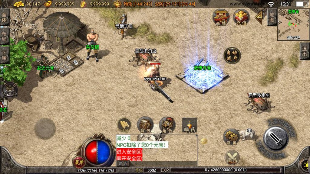 20241109200648448-MuMu20230830153156_syymw.com_