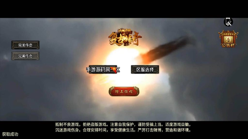20241109201732468-MuMu20230830162416_syymw.com_
