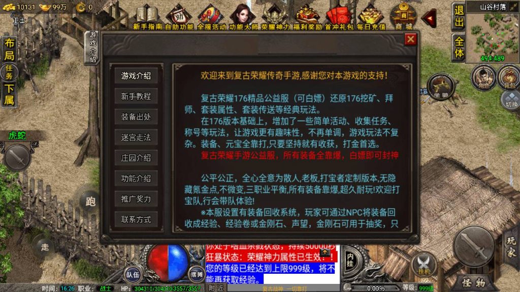 20241109201744479-MuMu20230830162654_syymw.com_
